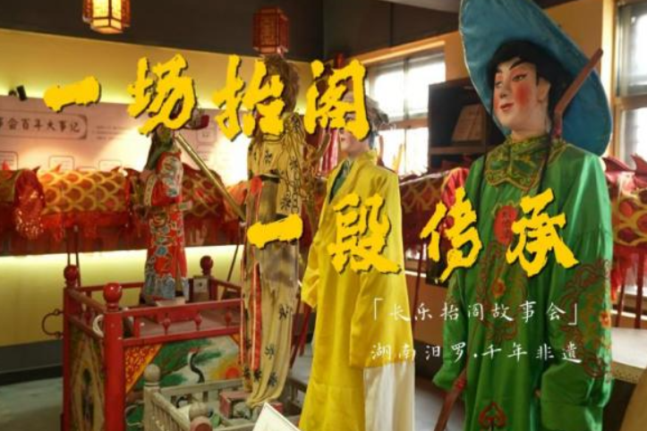 长沙理工大学学子纪录片热播   千年非遗“青春续灯”引关注