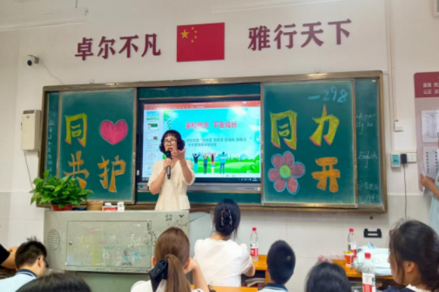 聚焦五大安全议题 桃花江镇中心学校召开专题家长会