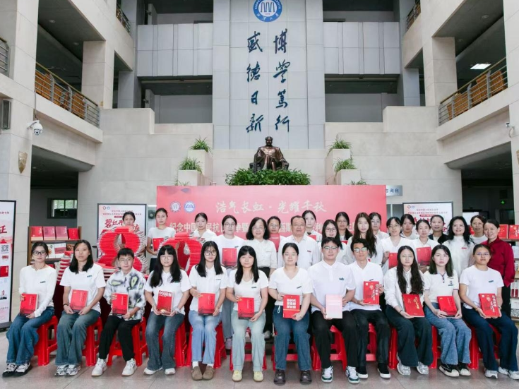 湘潭大学：纪念中国人民抗日战争暨世界反法西斯战争胜利80周年红色书展举行