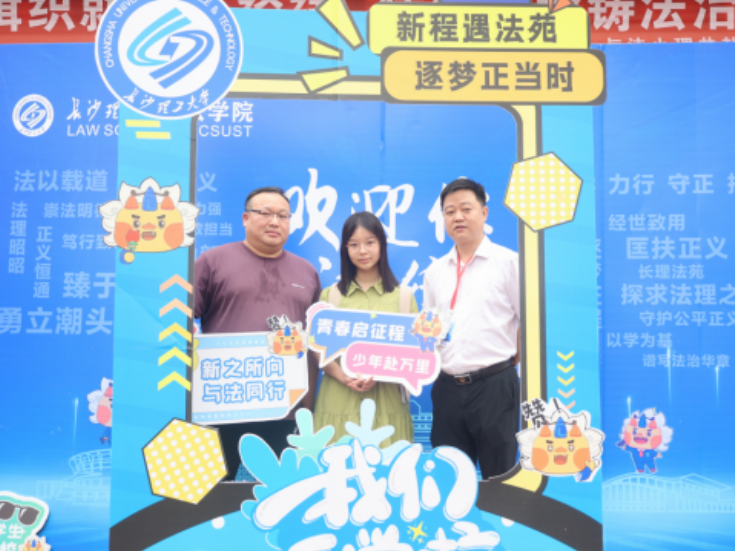 长沙理工大学：父女成校友 一栋宿舍楼续传承