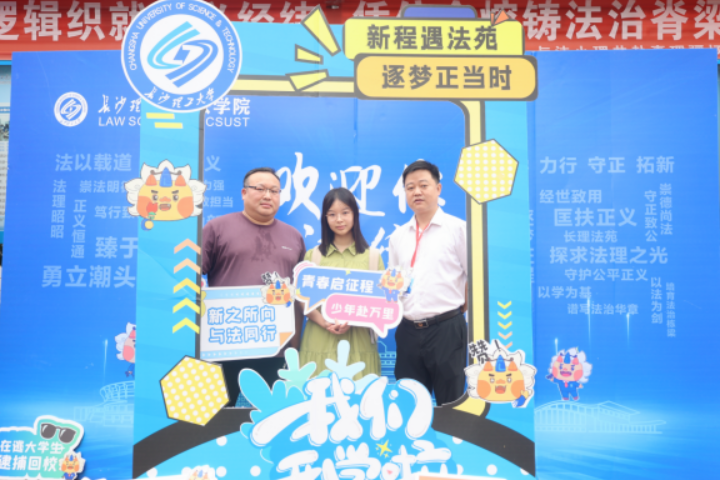 长沙理工大学：父女成校友 一栋宿舍楼续传承