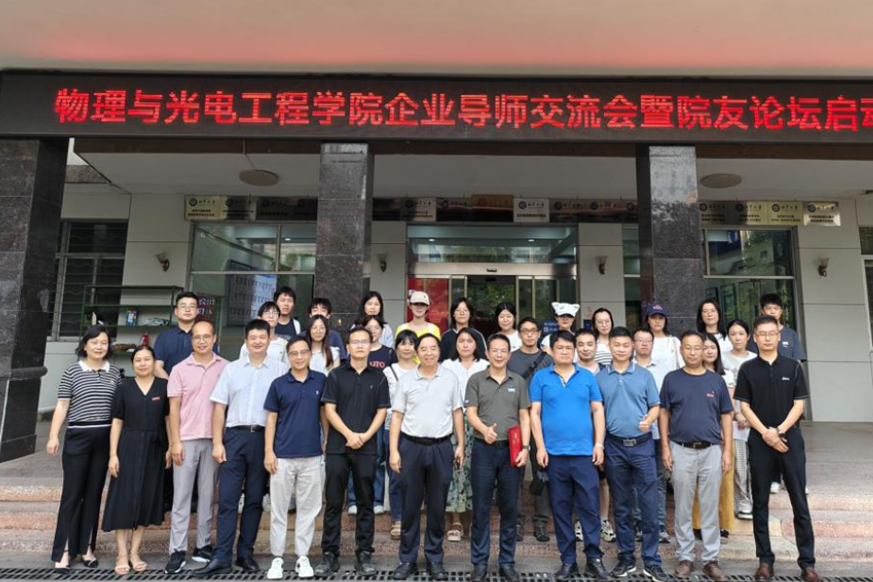 湘潭大学：搭建“校-企-友”长效联动桥梁 聘任企业导师赋能新生培养 