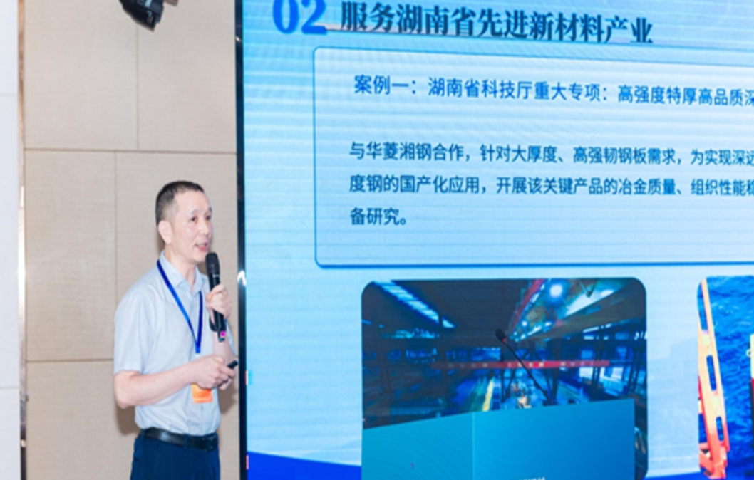 湖南科技大学在校企合作“双进双转”活动上展示工作成效