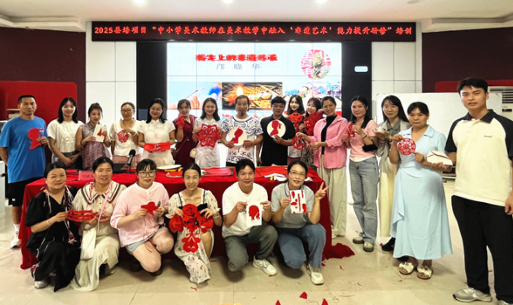 道县：130余名美育教师研习传承“非遗艺术”