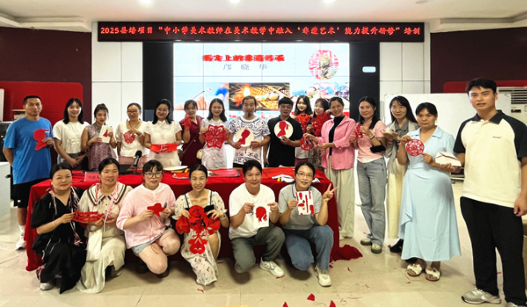 道县：130余名美育教师研习传承“非遗艺术”