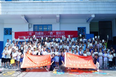 【2025三下乡】长沙理工大学学子为侗乡娃定制趣味运动会