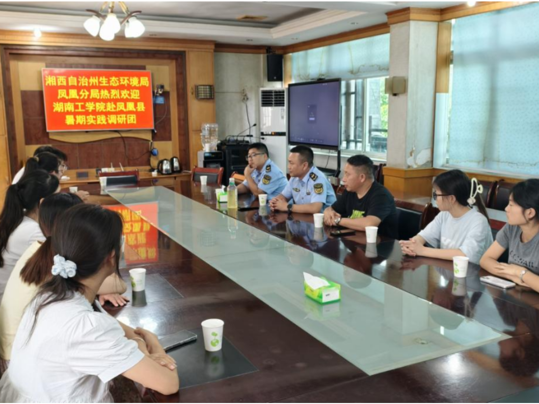 【2025三下乡】湖南工学院与凤凰古城的“双向奔赴”