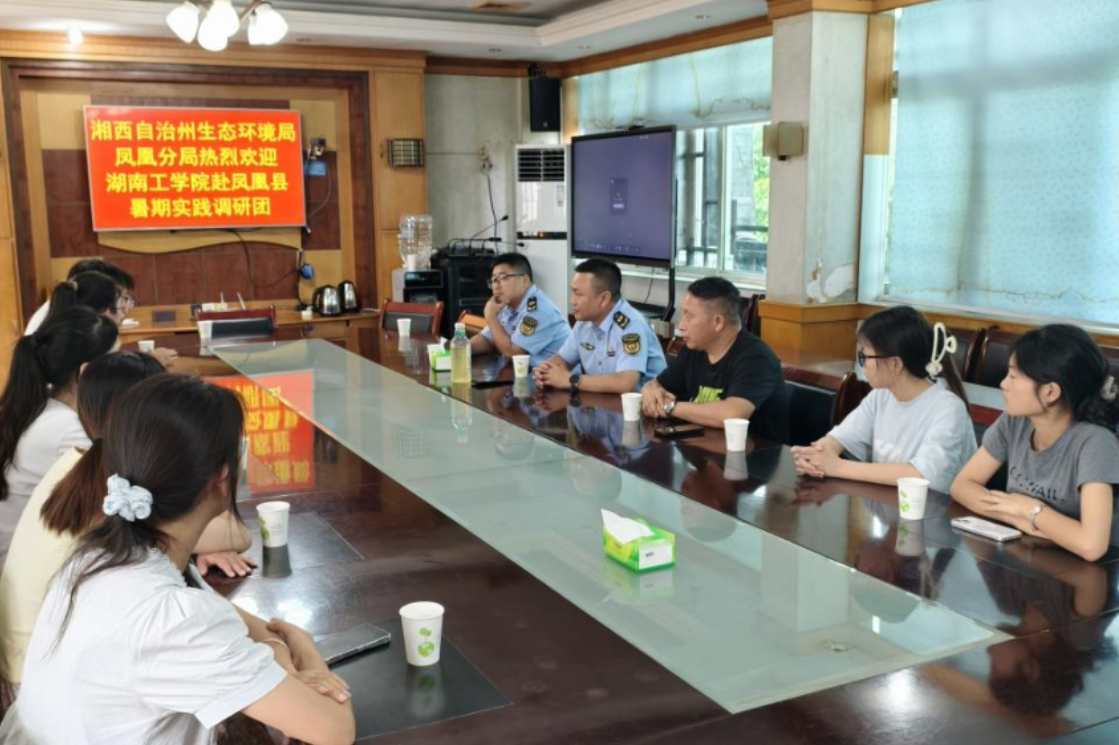 【2025三下乡】湖南工学院与凤凰古城的“双向奔赴”