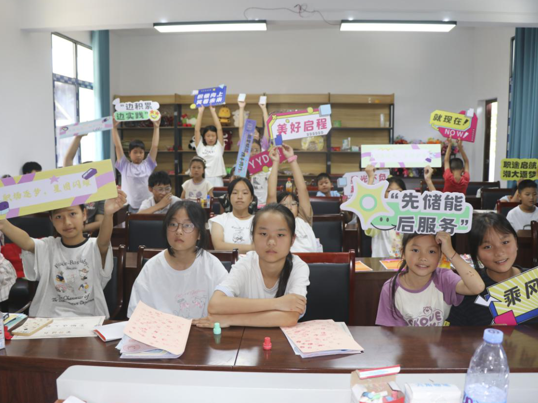 【2025三下乡】湘潭大学：做乡村儿童生涯教育的“播种人”