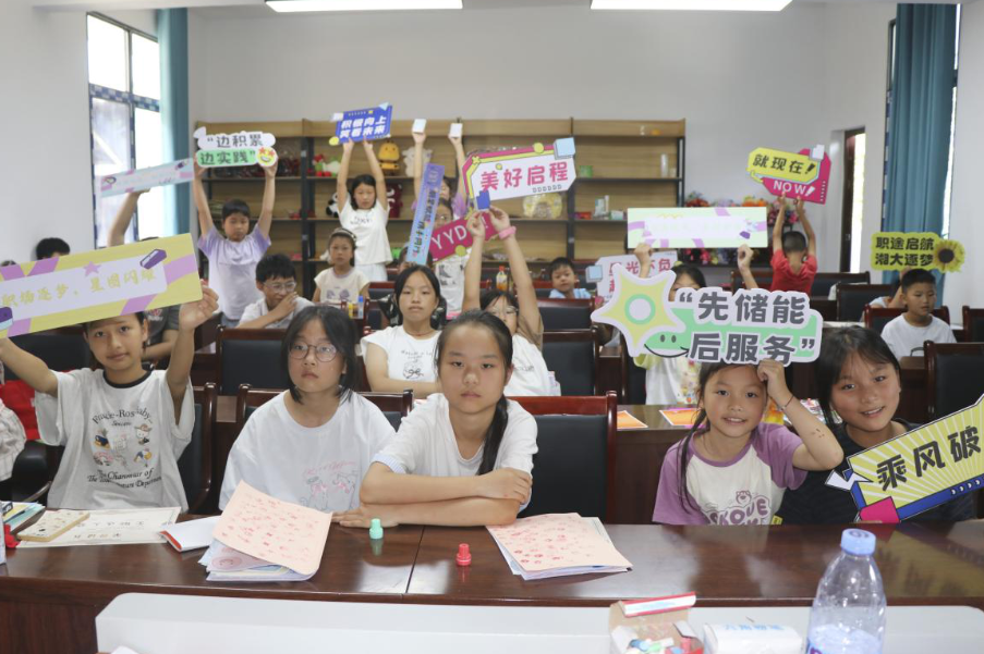 【2025三下乡】湘潭大学：做乡村儿童生涯教育的“播种人”