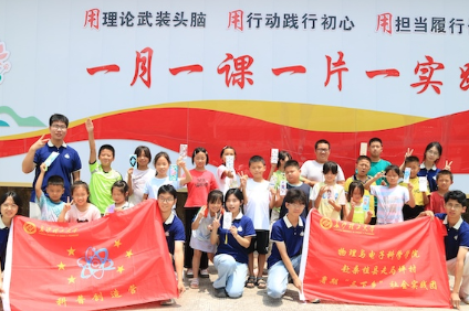 【2025三下乡】白族纹样“变”书签！长理学子让非遗走进童心