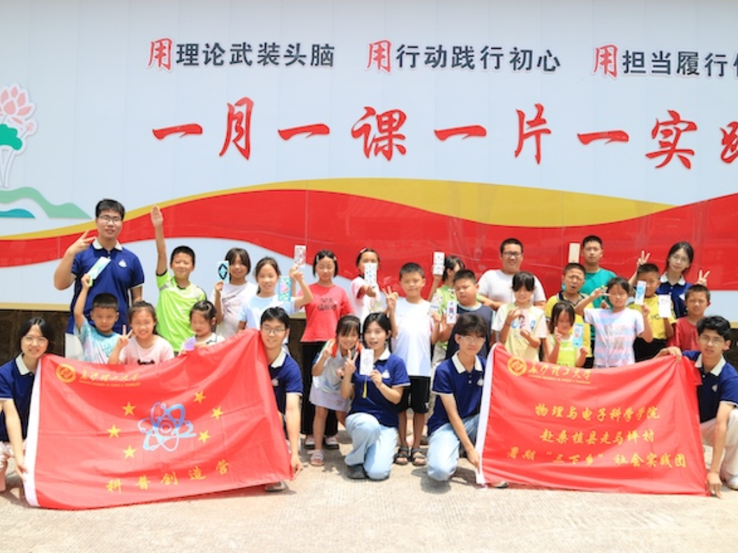 【2025三下乡】白族纹样“变”书签！长理学子让非遗走进童心