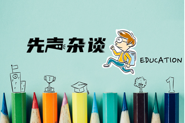 【我的教育故事】法槌下，“刺头”的泪与光
