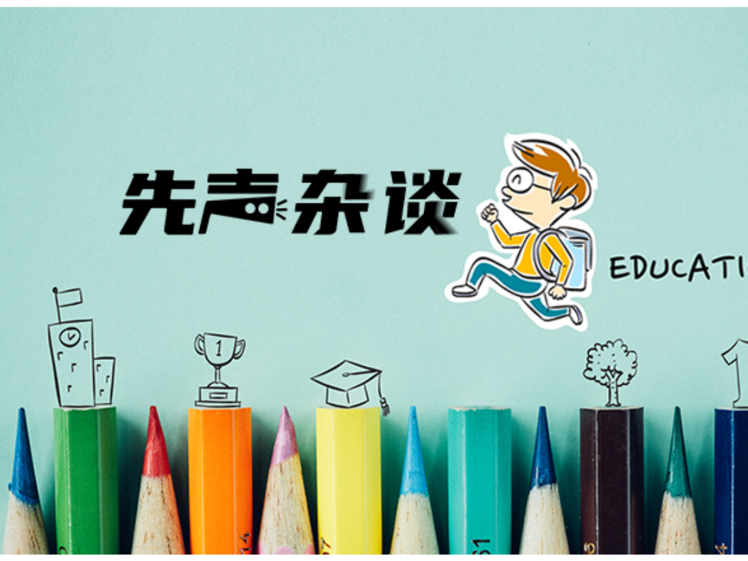 【我的教育故事】法槌下，“刺头”的泪与光