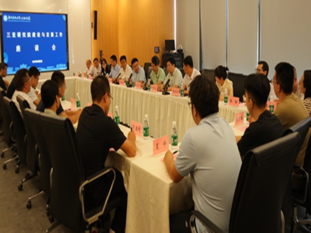 湘琼携手共促科技创新 湖南科技大学三亚研究院高质量发展获肯定