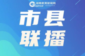 安仁县教育基金会发放360余万元助学金 精准助力学子