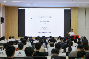 湘潭大学：欧洲科学院院士许进超做客韶峰大讲堂