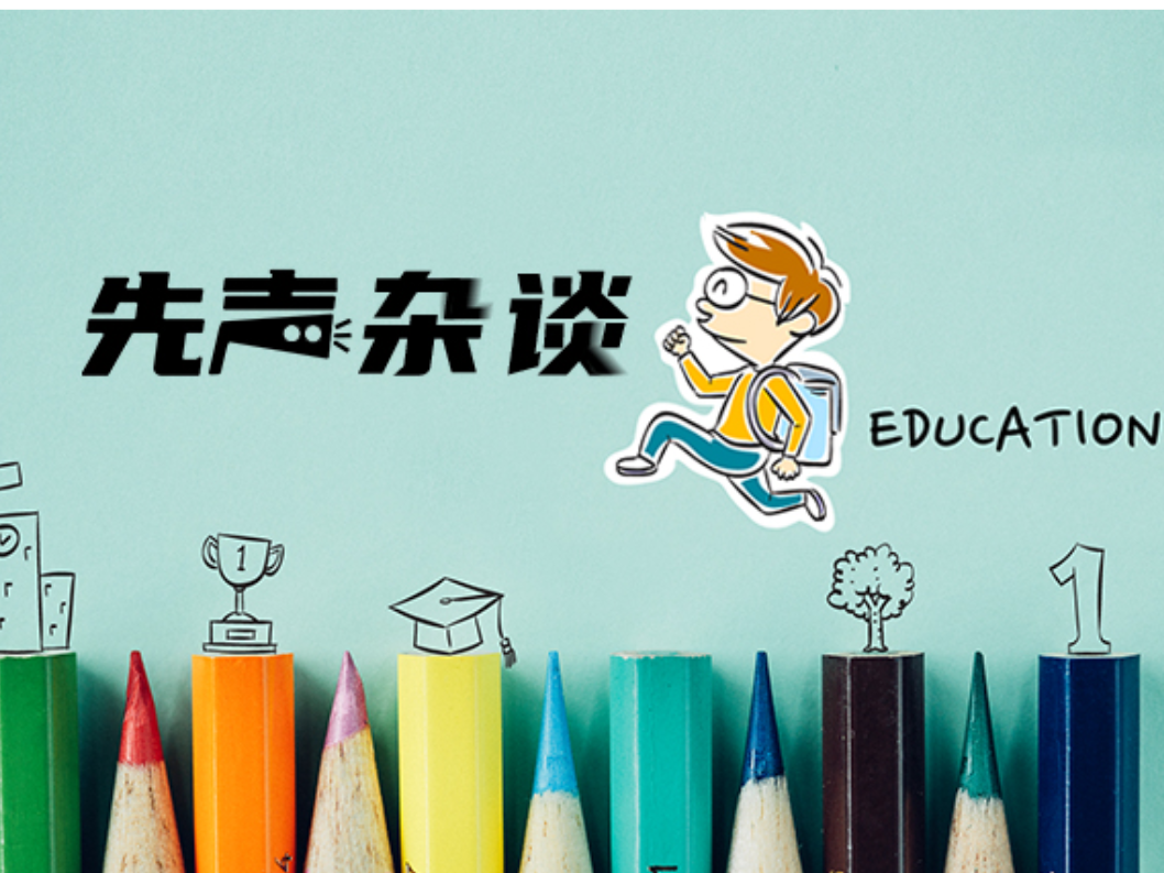 共进·共读·共享，我的名师工作室成长三部曲