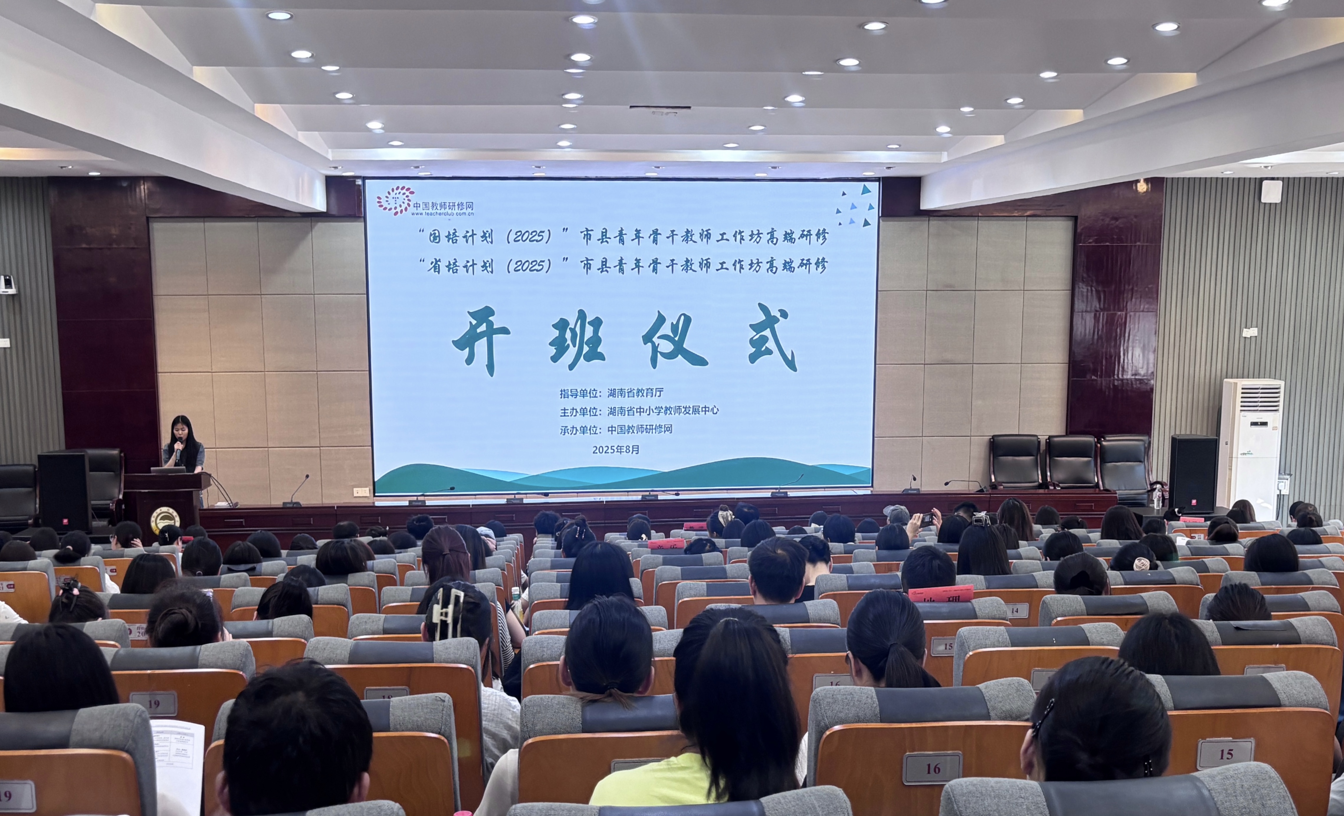 微信图片_2025-08-26_112153_603.jpg