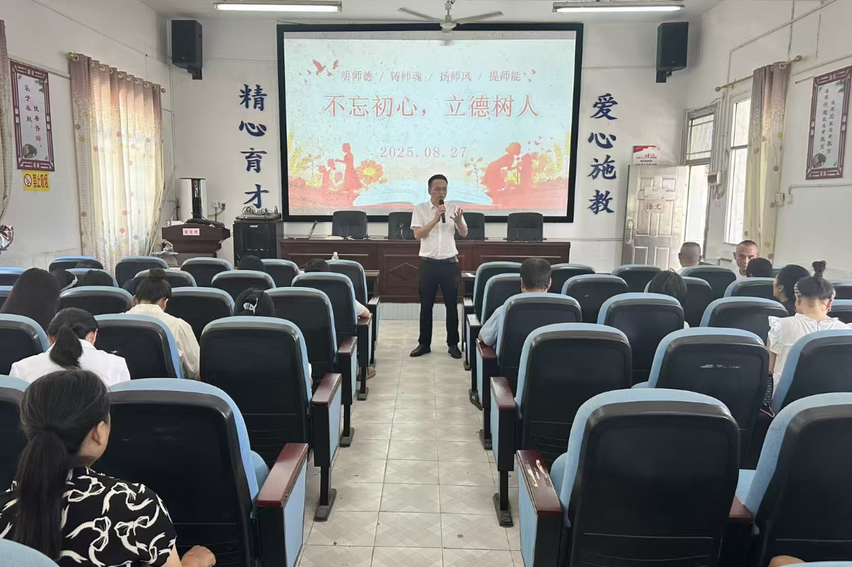 永州市零陵区：开学培训为教师“充电”赋能