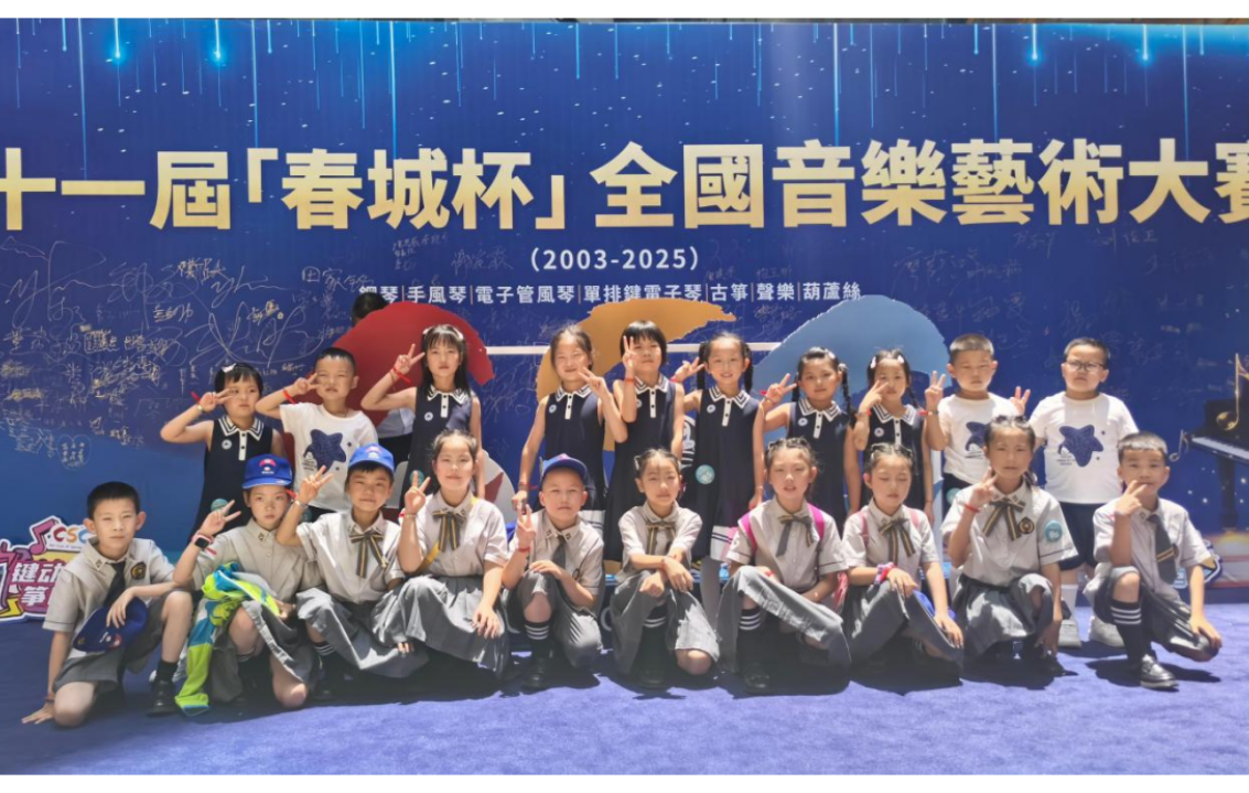 石门县三圣乡河口学校：春城奏乐传捷报，河口少年展锋芒