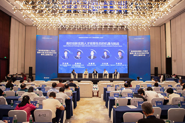 长沙理工大学与大疆签约 共建RoboMaster赛事平台