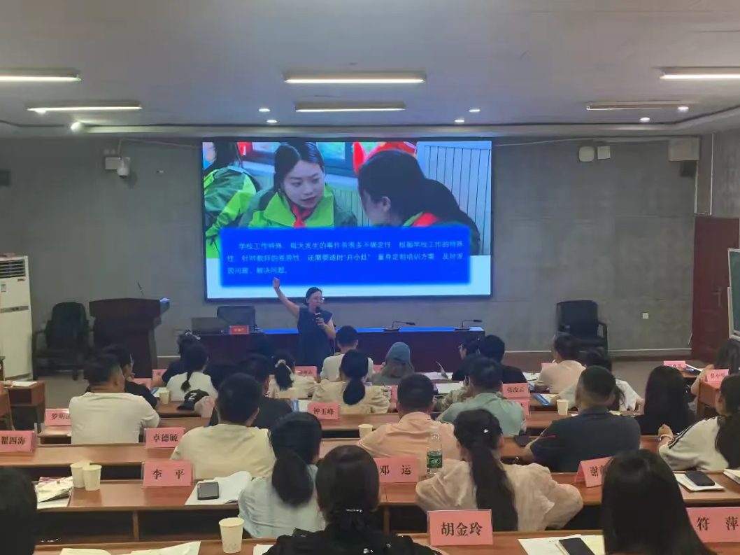 国培计划（2025）张家界骨干校园长校本研修培训班在湖南师范大学开班
