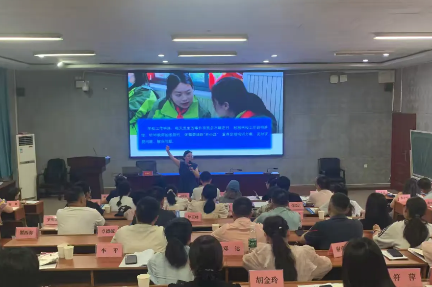 国培计划（2025）张家界骨干校园长校本研修培训班在湖南师范大学开班