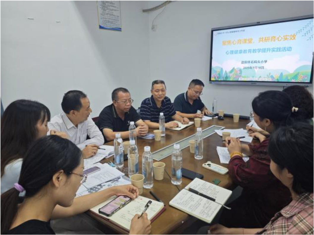 资阳区：书记、校长组团听课  共赴“心育之约” 