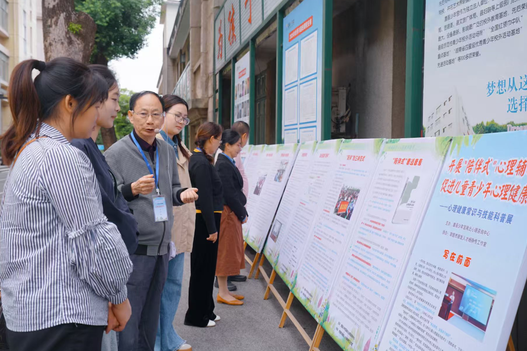 澧县：“陪伴式”心理辅导科普展成功举办，助力儿童青少年心理健康
