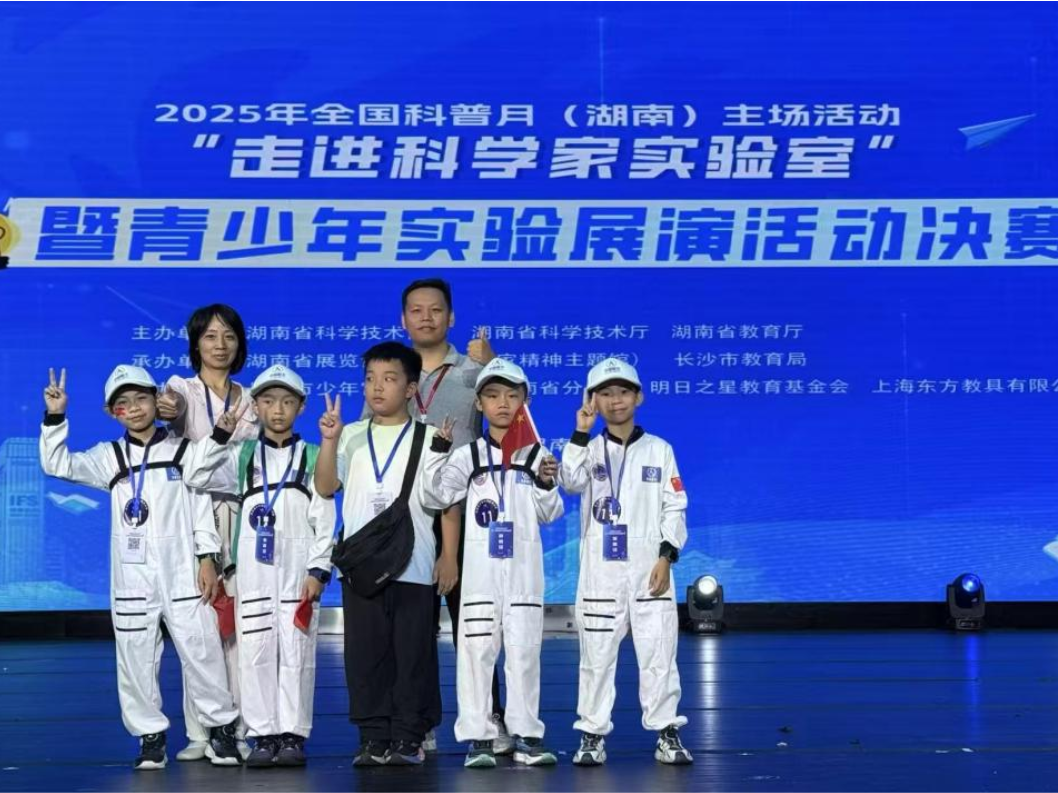 衡阳市珠晖区苗圃小学：以“祝融号”为引 展科技魅力