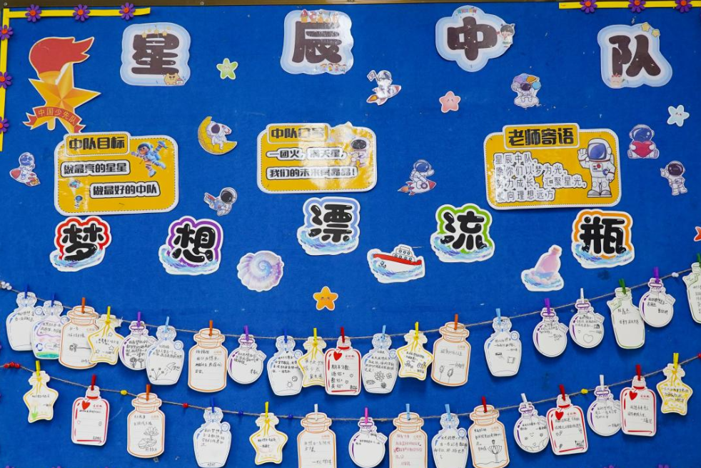 宁乡市白马桥街道滨江小学：让“洁静美”温馨教室