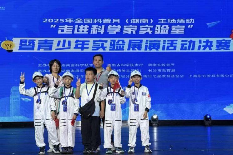 衡阳市珠晖区苗圃小学：以“祝融号”为引 展科技魅力