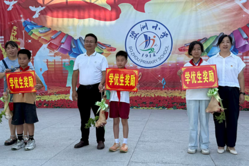 新晃波洲镇中心小学：颁奖典礼送猪蹄猪肉 别样奖励激励学子勤学