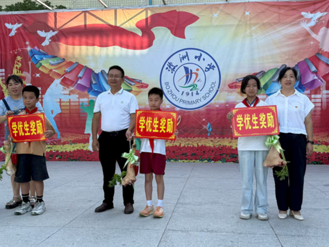 新晃波洲镇中心小学：颁奖典礼送猪蹄猪肉 别样奖励激励学子勤学