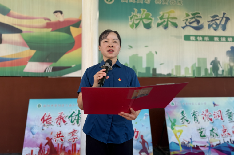 新学期校长说 | 益阳市资阳区三益小学崔丽：在知识的海洋里乘风破浪，在成长的道路上勇往直前