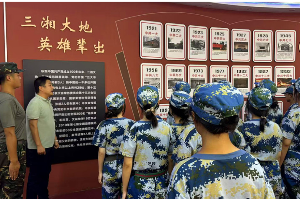 当“迷彩绿”邂逅“革命红”，湖南交通工程学院新生军训团上“活”思政课