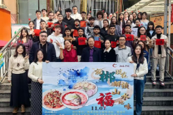 湘南学院：中外学子共品郴州“山水福地味”