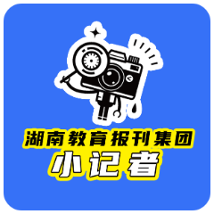 【衡阳县站】钟馨：《了不起的新闻》让我触摸“新闻手”的温度