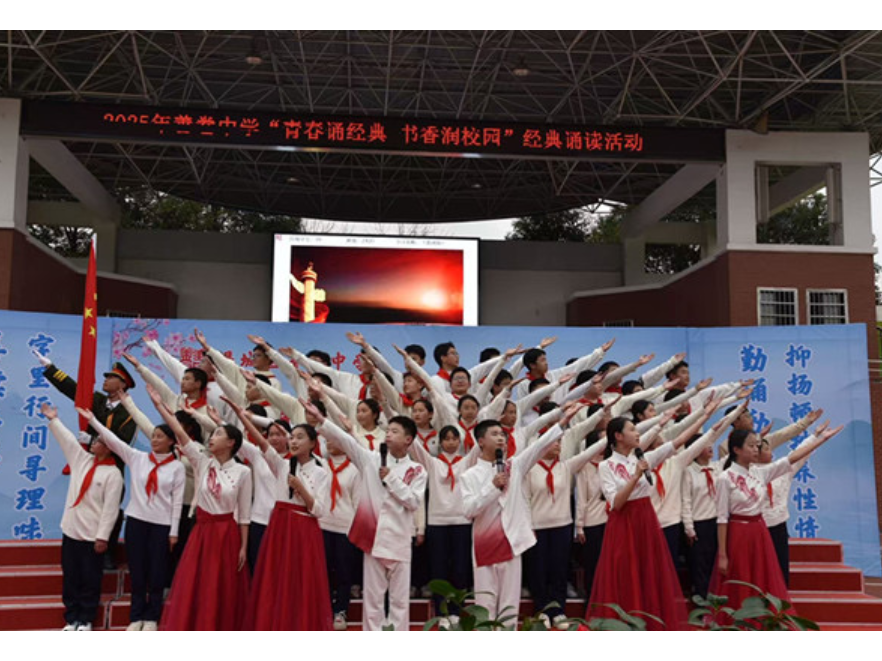 【鼎城区站】善卷中学：诵经典古韵新声 润校园书香致远