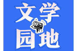 【衡阳县站】阅读：为生活绘就缤纷色彩