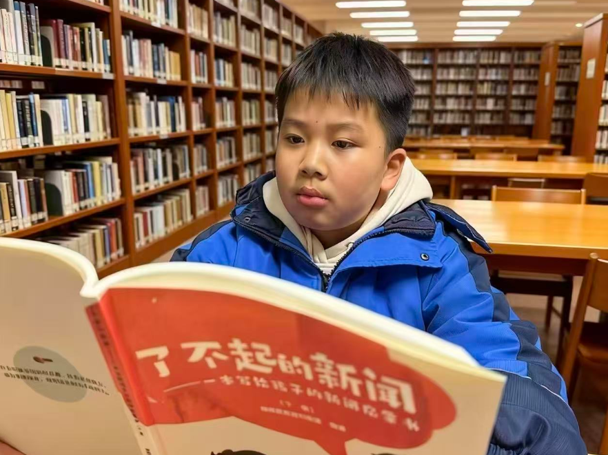 【耒阳站】廖熙睿：读《了不起的新闻》，推开观察世界的新窗