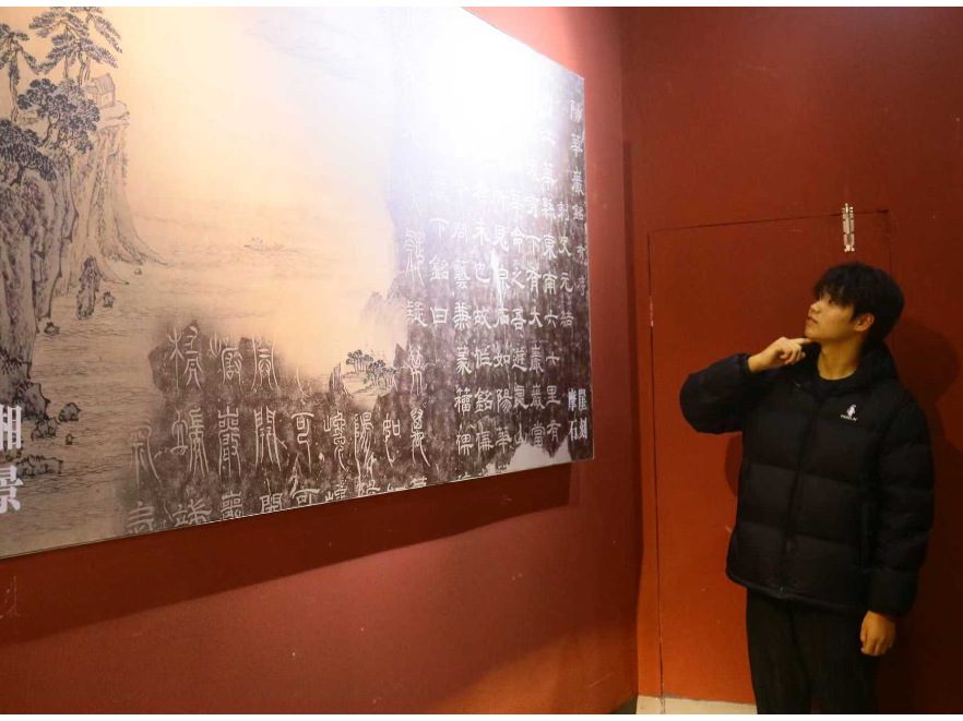 湘南学院摩崖石刻拓片展开展