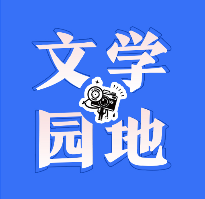 最爱您的笑容