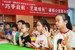 江永县 爱心托管解民忧  安全快乐过暑假
