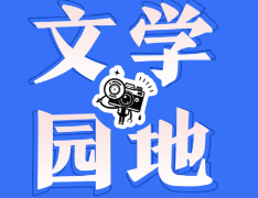 最爱您的笑容