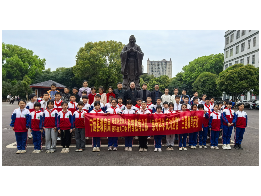 宁远：“五老”宣讲团开启科普进校园