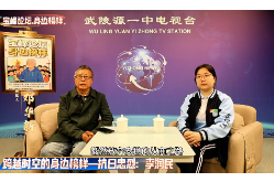 一场跨越83年的思政课：武陵源一中致敬抗日忠烈李润民