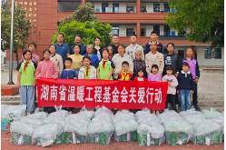 湖南省温暖工程基金会赴永顺开展关爱“一老一小”公益活动