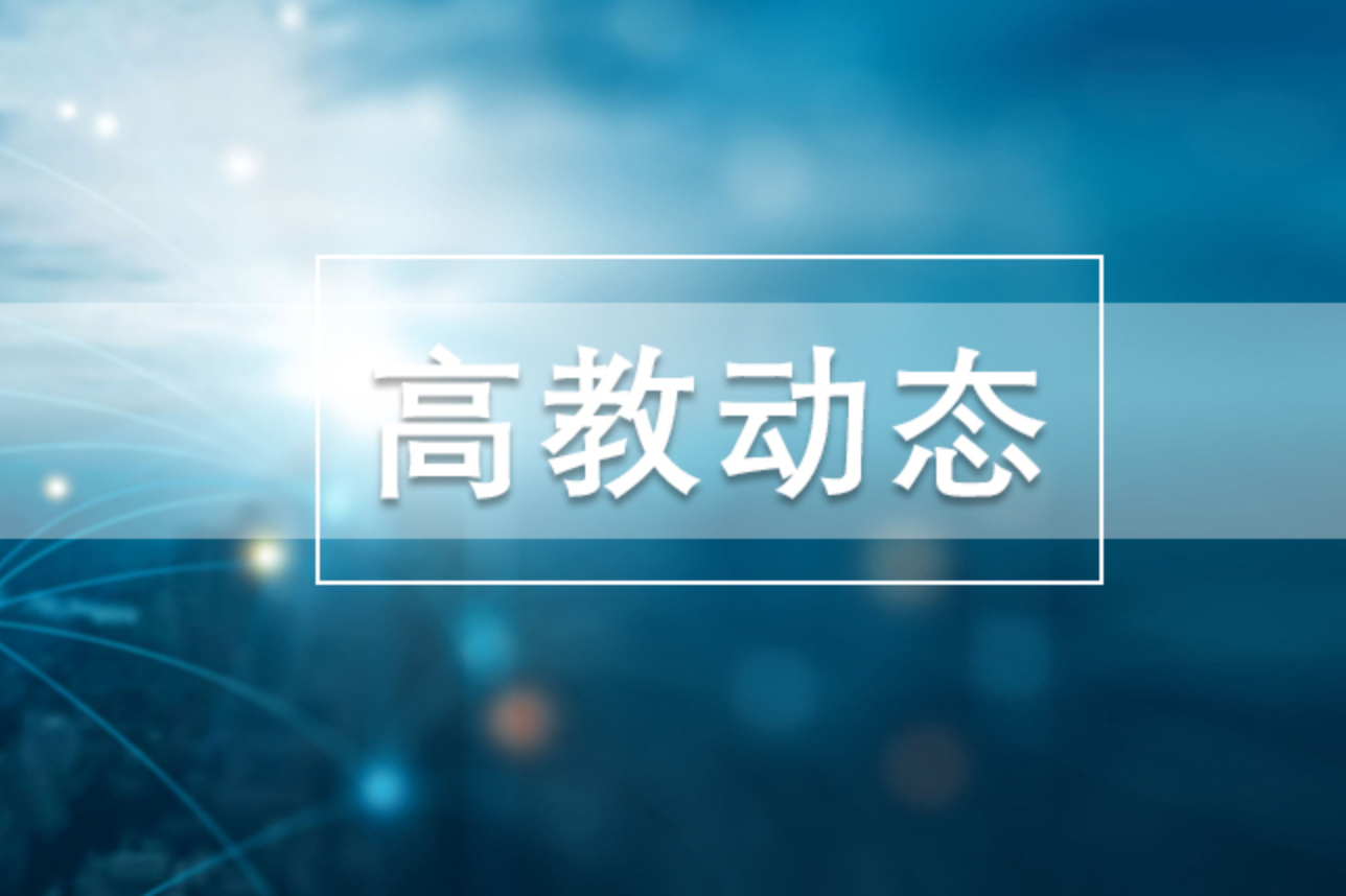 “湖南悠久的历史文化”学术研讨会在湘南学院举办